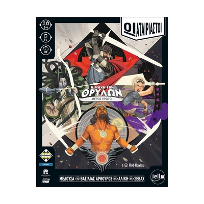 Product Επιτραπέζιο Παιχνίδι Κάισσα Οι Αταίριαστοι - Η Μάχη των Θρύλων[Ελληνική Γλώσσα] (KA114466) base image