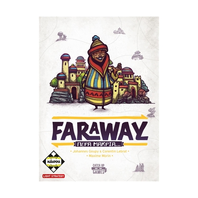 Product Επιτραπέζιο Παιχνίδι Κάισσα Faraway - Πέρα Μακριά[Ελληνική Γλώσσα] (KA115067) base image