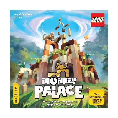 Product Επιτραπέζιο Παιχνίδι Κάισσα Lego Monkey Palace - [Ελληνική Γλώσσα] (KA115255) base image