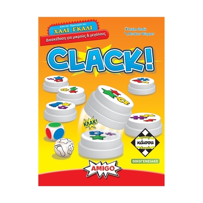 Product Επιτραπέζιο Παιχνίδι Κάισσα Clack! - [Ελληνική Γλώσσα] (KA115555) base image