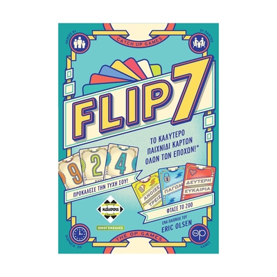Product Επιτραπέζιο Παιχνίδι Κάισσα Flip 7 - [Ελληνική Γλώσσα] (KA115524) base image