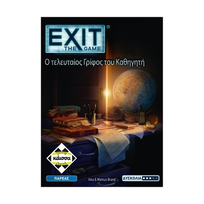 Product Επιτραπέζιο Παιχνίδι Κάισσα EXIT - Ο Tελευταίος Γρίφος Tου Καθηγητή - [Ελληνική Γλώσσα] (KA115234) base image