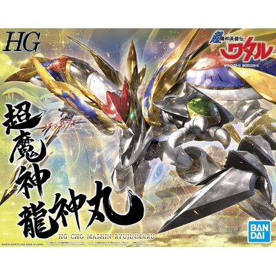 Product Φιγούρα Bandai HG CHO MASHIN RYUJINMARU base image