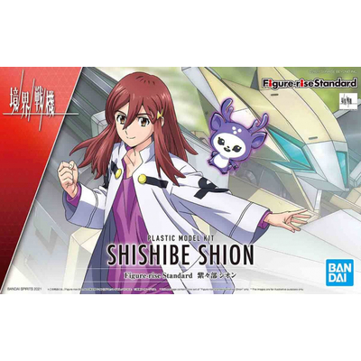 Product Φιγούρα Bandai RISE KYOUKAI SENKI SHISHIBE SHION base image