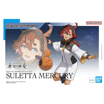 Product Φιγούρα Bandai RISE MSG SULETTA MERCURY base image