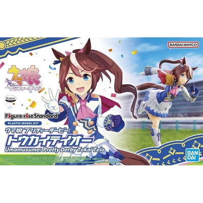 Product Φιγούρα Bandai RISE UMAMUSUME PRETTY DERBY TOkai TEIO base image