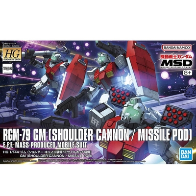 Product Φιγούρα Bandai HG 1/144 RGM-79 GM[SHOULDER CANNON/MISSILE POD] base image