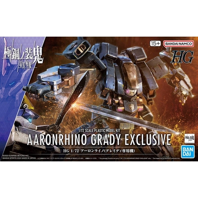 Product Φιγούρα Bandai HG 1/72 KYOUKAI SENKI AARONRIHNO GRADY EXCLUSIVE base image