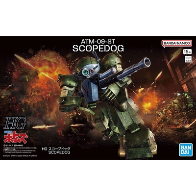 Product Φιγούρα Bandai HG VOTOMS - ATM-09-ST SCOPEDOG base image