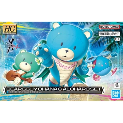 Product Φιγούρα Bandai HGBM 1/144 BEARGGUY OHANA & ALOHARO SET base image