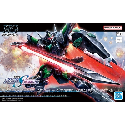Product Φιγούρα Bandai HGCE 1/144 Black KNIGHT SQUAD RUD-RO.A (GRIFFIN ARBALEST CUSTOM) base image