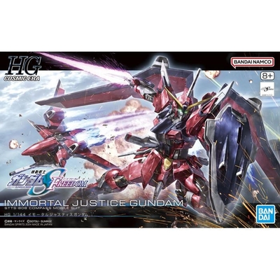 Product Φιγούρα Bandai HGCE 1/144 IMMORTAL JUSTICE GUNDAM base image