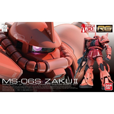 Product Φιγούρα Bandai RG 1/144 MS-06S ZAKU II BL base image