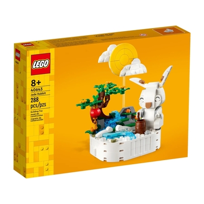Product Lego 40643 Jade Rabbit base image