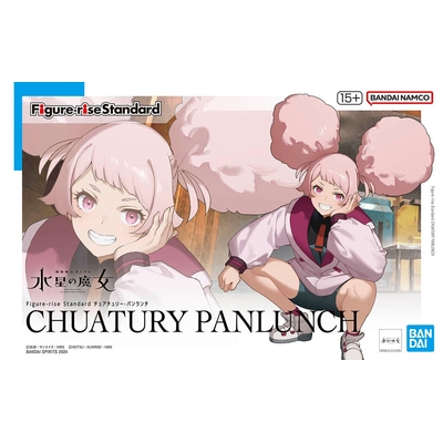 Product Φιγούρα Bandai Rise Msg Chuatury Panlunch base image