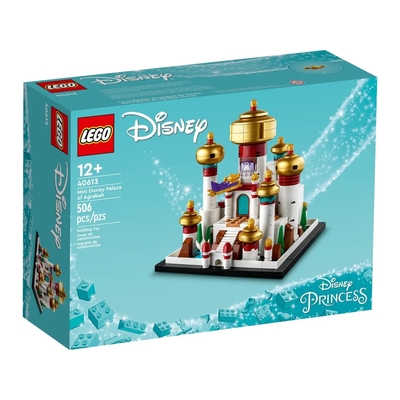 Product Lego Disney Princess 40613 Mini Disney Palace Of Agrabah base image