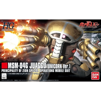 Product Φιγούρα Bandai Hguc 1/144 Msm-04G Juaggu (Unicorn Ver.) base image