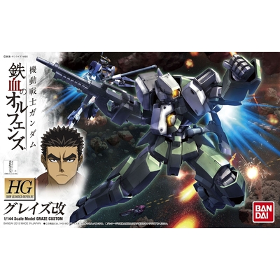 Product Φιγούρα HG 1/144 GRAZE CUSTOM base image