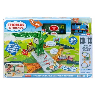Product Πίστα FP Thomas Dwig Karolek HXG13 track set base image