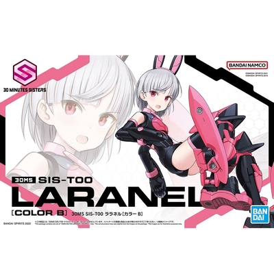 Product Φιγούρα Bandai 30MS SIS-T00 LARANEL [COLOR B] base image