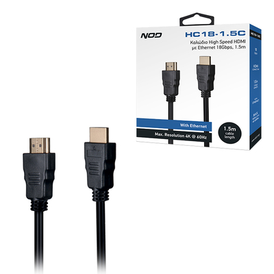 Product Καλώδιο HDMI Nod High speed με Ethernet 18Gbps,  αρσ. - αρσ., 1.5m. base image