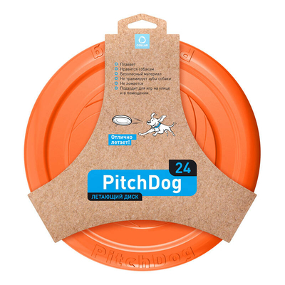 Product Παχνίδι Σκύλου WauDog Frisbee PitchDog 24cm (Πορτοκαλί) base image