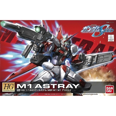 Product Φιγούρα Δράσης Bandai GUN60363 base image