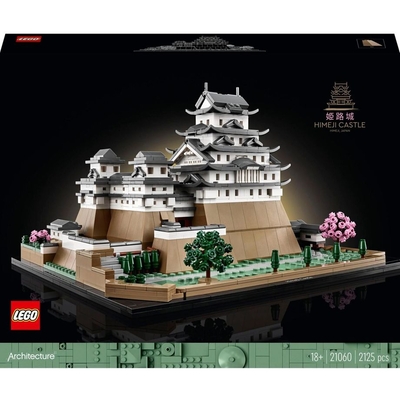 Product Lego Architecture 21060 Himeji Castle base image