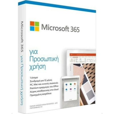 Product Εφαρμογή Γραφείου Microsoft 365 Personal Greek EuroZone Subscr 1YR Medialess P10 base image