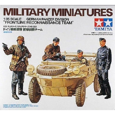 Product Φιγούρα Μοντελισμού German Panzer Division "Frontline Reconnaissance Team" base image