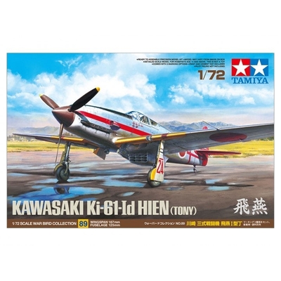 Product Φιγούρα Μοντελισμού Kawasaki Ki-61 Id Hien Tony base image