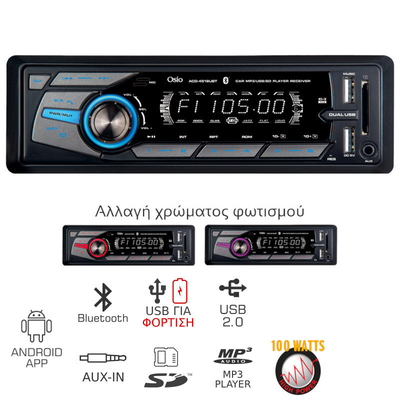 Product Ηχοσύστημα Αυτοκινήτου Osio ACO-4518UBT με USB, Bluetooth, Android App, διπλό USB για φόρτιση και SD / Aux-In base image