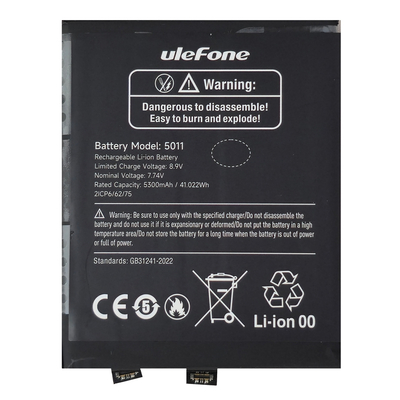 Product Μπαταρία Ulefone για Smartphone Armor 28 Ultra Thermal base image