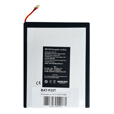 Product Μπαταρία για Teclast tablet P25T base image