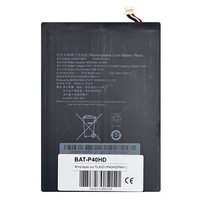 Product Μπαταρία για Teclast tablet P40HD base image