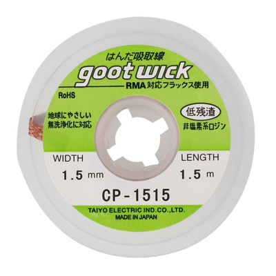 Product Σύρμα Αποκόλλησης Goot Desoldering Braid CP-1515, Made in Japan base image