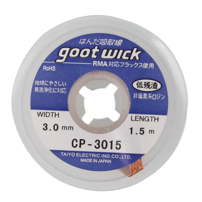 Product Σύρμα Αποκόλλησης Goot Desoldering Braid CP-3015, Made in Japan base image