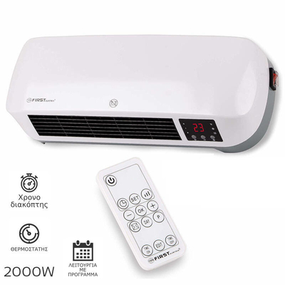Product Αερόθερμο First Austria Fa-5571-3 Κεραμικό Τοίχου Με Θερμοστάτη, Χρονοδιακόπτη Και Τηλεχειριστήριο 2000 W base image