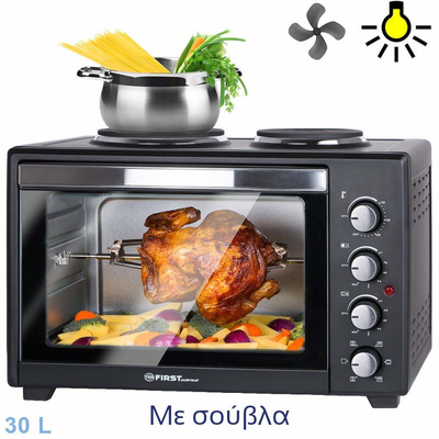Product Φουρνάκι First Austria FA-5045-6 30L 3200W base image