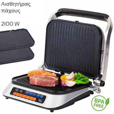 Product Τοστιέρα First Austria FA-5344-3 2100W base image