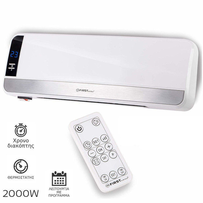 Product Αερόθερμο 2000W First Austria FA-5571-1 base image