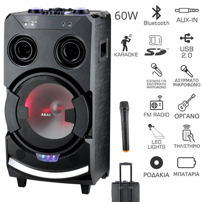 Product Karaoke Akai ABTS-112 base image