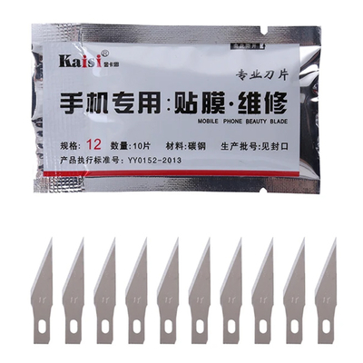 Product Kaisi Ανταλλακτικές Λεπίδες Για Κοπίδι Kai-Csb12, 20mm, 10τμχ base image