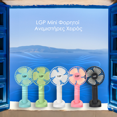 Product Ανεμιστήρας Χειρός Lgp White base image