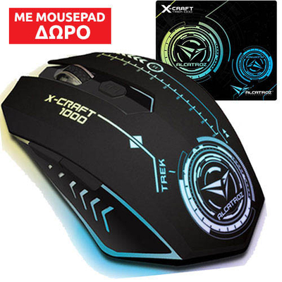 Product Ποντίκι Gaming Ενσύρματο Alcatroz X-CRAFT 1000 TREK base image