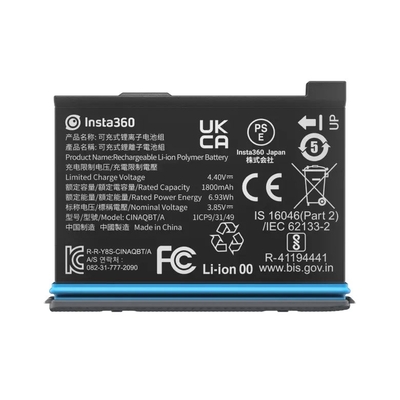Product Μπαταρία Action Cameras Insta360 X3 Battery - External for X3 base image
