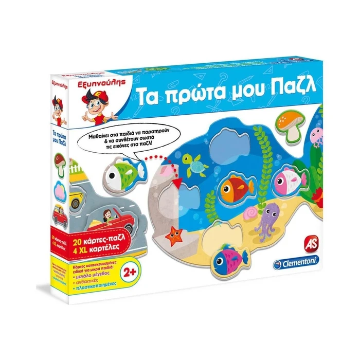 Clementoni Smartie - Which Fits? Educational Game
