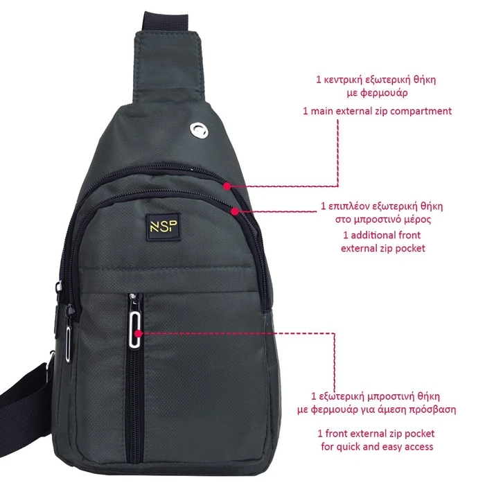 Nsp N122 Τσαντάκι Ώμου Crossbody Αδιάβροχο 5.7L (Σκούρο Γκρι)