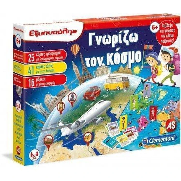 Εκπαιδευτικό AS Clementoni: Εξυπνούλης - Γνωρίζω τον Κόσμο (1024-63283)