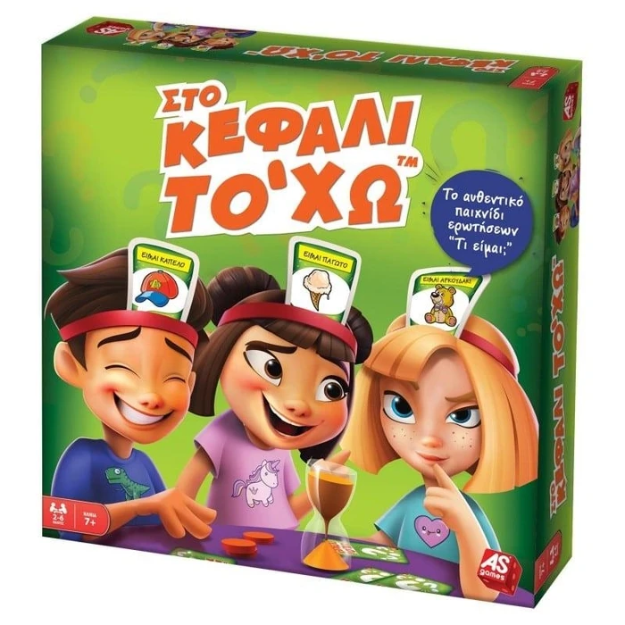 Επιτραπέζιο AS στο Κεφάλι το Χω (Για Παιδιά) (1040-21145)